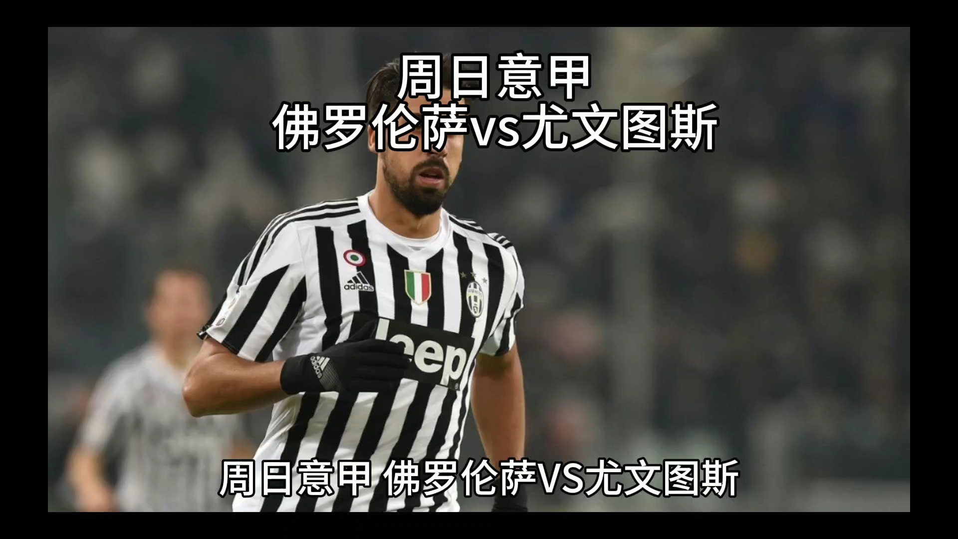 们的控