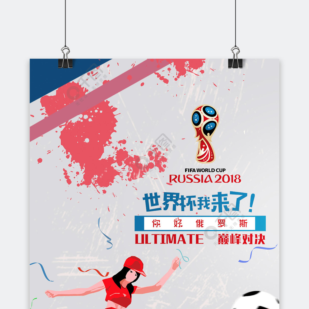 阿森西奥